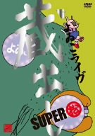 �����C���@���o���r�t�o�d�q�@�`���`[PCBP-11496]