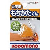 トンボ鉛筆 持ち方器具 もちかたくんＳ 左手用 ND-KESL