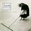 Shakuhachi - The Japanese Flute
