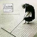 Shakuhachi - The Japanese Flute
