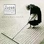 Shakuhachi - The Japanese Flute