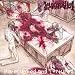 Screaming Afterbirth-Hatefucked and Tortured