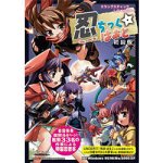 �E���������͂��� �����