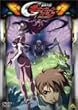 機神大戦ギガンティック・フォーミュラ 2 [DVD]