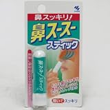 鼻スースースティック 1本の画像
