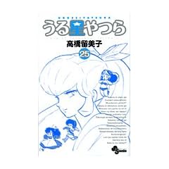 ���鐯��� 25 �V���� (���N�T���f�[�R�~�b�N�X)