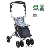 シルバーカー ワンダー ラベンダー OD-10A