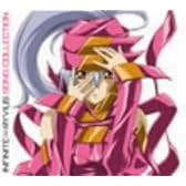 無限のリヴァイアス Song Collection