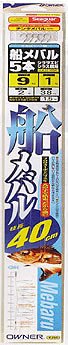 オーナー針 船メバル5本40cm 鈎9/ハリス1.2 30494