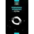Observational Astrophysics, (Graduate Series in Astronomy) by White