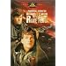 Rote Flut, Die - Red Dawn