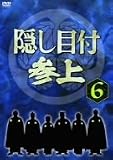 �������ջ��� VOL.6 [DVD]