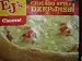 EJ'S DEEP DISH CHEESE PIZZA CHICAGO STYLE 10oz Image