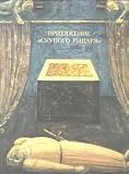 The Magnetic Pull of the Covetous Knight (Bilingual Edition: Russian/English)