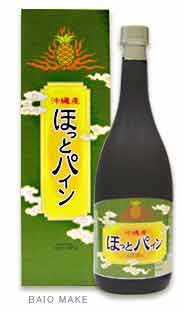 ほっとパイン