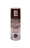 サンデーペイント 5621さび止めスプレーA 300mL サビイロ