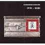 Strategien Gegen Architektur 3 (Strategies Against Architecture 1991 - 2001)