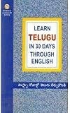 Learn Telugu in 30 Days Through English