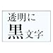 �J�V�I�v�Z�@ �l�[�������h�p�e�[�v�J�[�g���b�W XR-18X