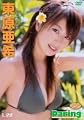 �츶���� Daring [DVD]