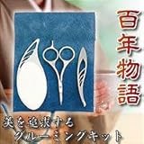 �u�S�N����v�O���[�~���O�L�b�g�@3�_�Z�b�g