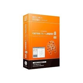 CADTOOL �t���[���\�����8 3D(�L�����y�[��)