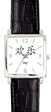 Joy - Chinese Symbol - WATCHBUDDY® DELUXE SILVER TONE SQUARE CASE WATCH - Black Strap - Small Size (Children's: Boy's & Girl's Size)
