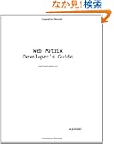 Web Matrix Developer's Guide (Expert's Voice)