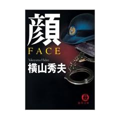 �� FACE (���ԕ���)