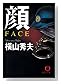 �� FACE (����ʸ��)