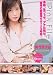 『アリスピンクファイル 美竹涼子2 [DVD]』の写真