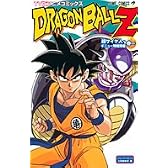 TV版アニメコミックス DRAGON BALL Z 超サイヤ人・ギニュー特戦隊編 1 (ジャンプ・コミックス)