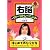 右脳イメージトレーニング はじめてのひらがな2 [DVD]