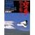 Shotokan Karate International Kata: Volume 2