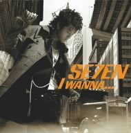 I wanna...