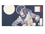 The Actor Ichikawa Danjuro IX in the Role of the Pirate Kezori Kuemon Art Giclee Poster Print by Tsukioka Kinzaburo Yoshitoshi, 40x30