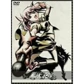 瀬戸の花嫁 第伍巻 [DVD]
