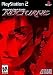 Shin Megami Tensei: Nocturne (Original First Print Limted Edition With Soundtrack CD)