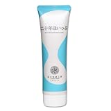 二十年ほいっぷ