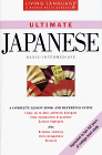 Ultimate Japanese: Basic - Intermediate: Book (Living Language Ultimate Basic-Intermediate Series (Bk Only))