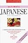 Ultimate Japanese: Basic - Intermediate: Book (Living Language Ultimate Basic-Intermediate Series (Bk Only))