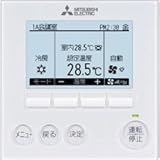 三菱 換気扇 空調管理システムMAリモコンPAR-36MA【PAR-36MA】[新品]