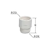 LIXIL(リクシル) INAX KVK用シャワーヘッド接続アダプタ(接続ねじ:M22×2) 白 34-238