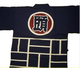 甚平 頭(かしら)黒・紺 江戸火消しの半纏模様を染抜きました。 (L, 黒) 甚平 頭(かしら)黒・紺 江戸火消しの半纏模様を染抜きました。 (L, 黒)