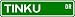 Tinku Street Sign ~ Martial Arts Gift ~ Aluminum