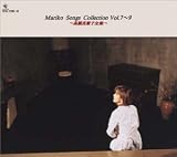 高橋真梨子全集　Mariko Songs Collection CD-BOX (12枚組)