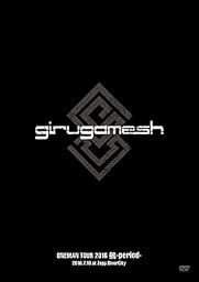 girugamesh ONEMAN TOUR2016「鵺-period-」LIVE DVD