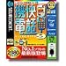 <STRONG>携快電話</STRONG> <STRONG>9</STRONG> <STRONG>全キャリア対応</STRONG> <STRONG>USBコード付き</STRONG>