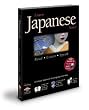 Learn Japanese Now!