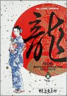 竜(RON) (5) (ビッグコミックス)
